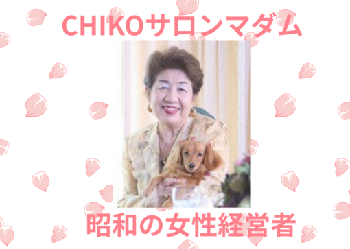 実は　桜の時期　好きではありません｜起業長屋の女将