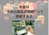 祖父母の話しを 子の代 孫の代に 語り継がねば!