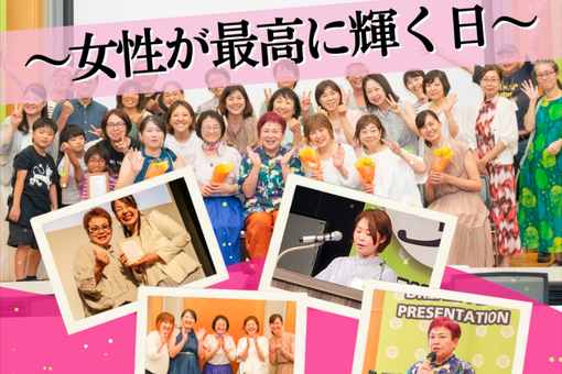 woman ドリプラ